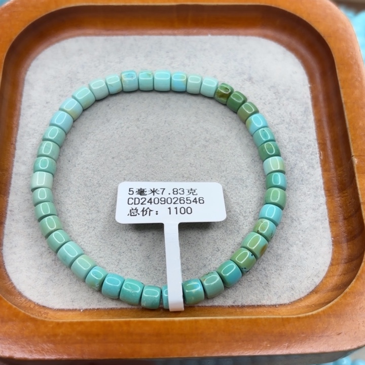 绿松石未镶嵌手链