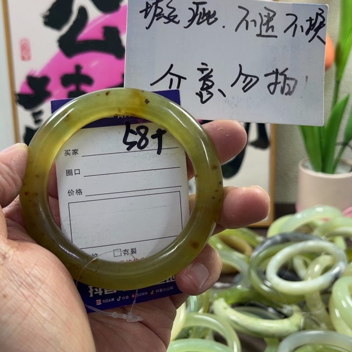 蛇纹石玉手镯未镶嵌30