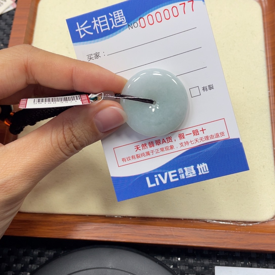 颈饰未镶嵌翡翠翡翠吊坠x0077
