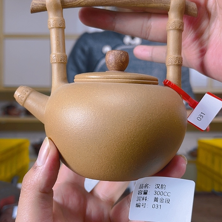 茶壶紫砂紫砂紫砂031