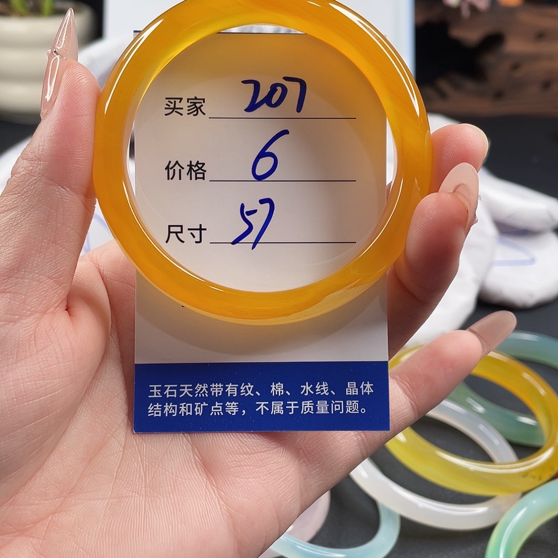 玛瑙/玉髓手镯未镶嵌