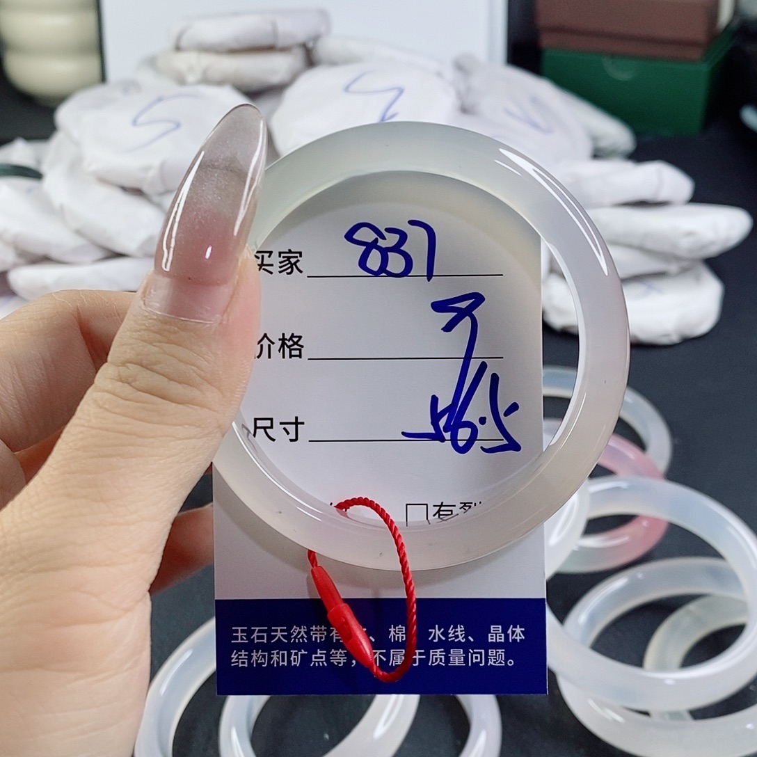 玛瑙/玉髓未镶嵌手镯