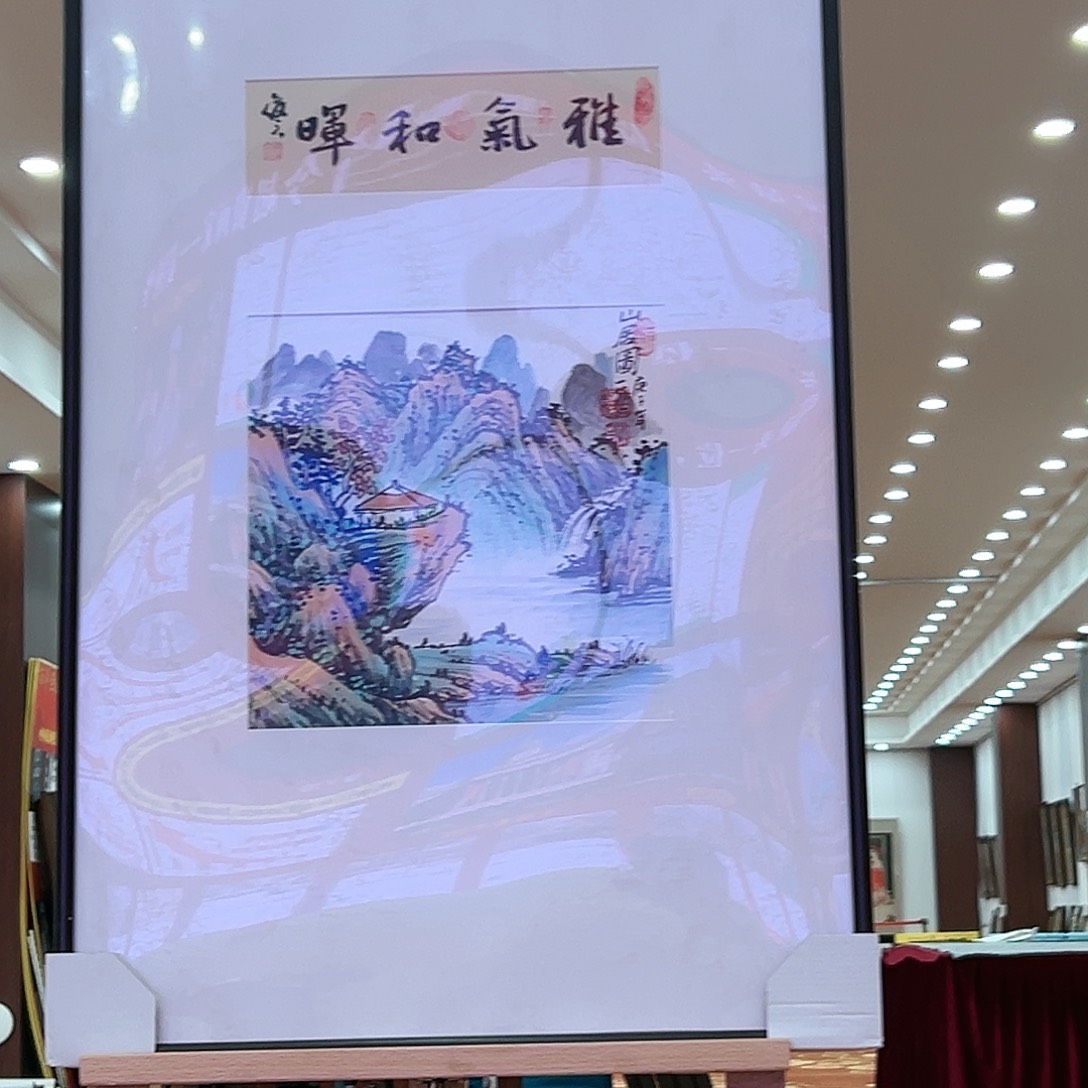 国画姜国华展览原作