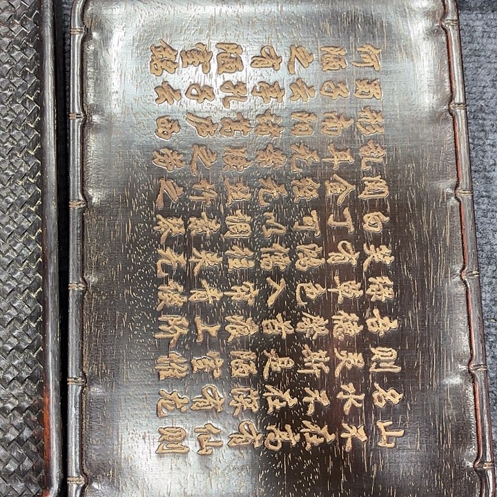 木木木木木木木木木