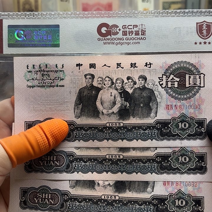 大团结4连，无4—————