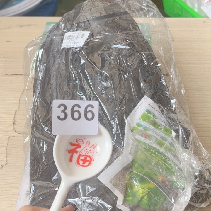 闪购商品……………………