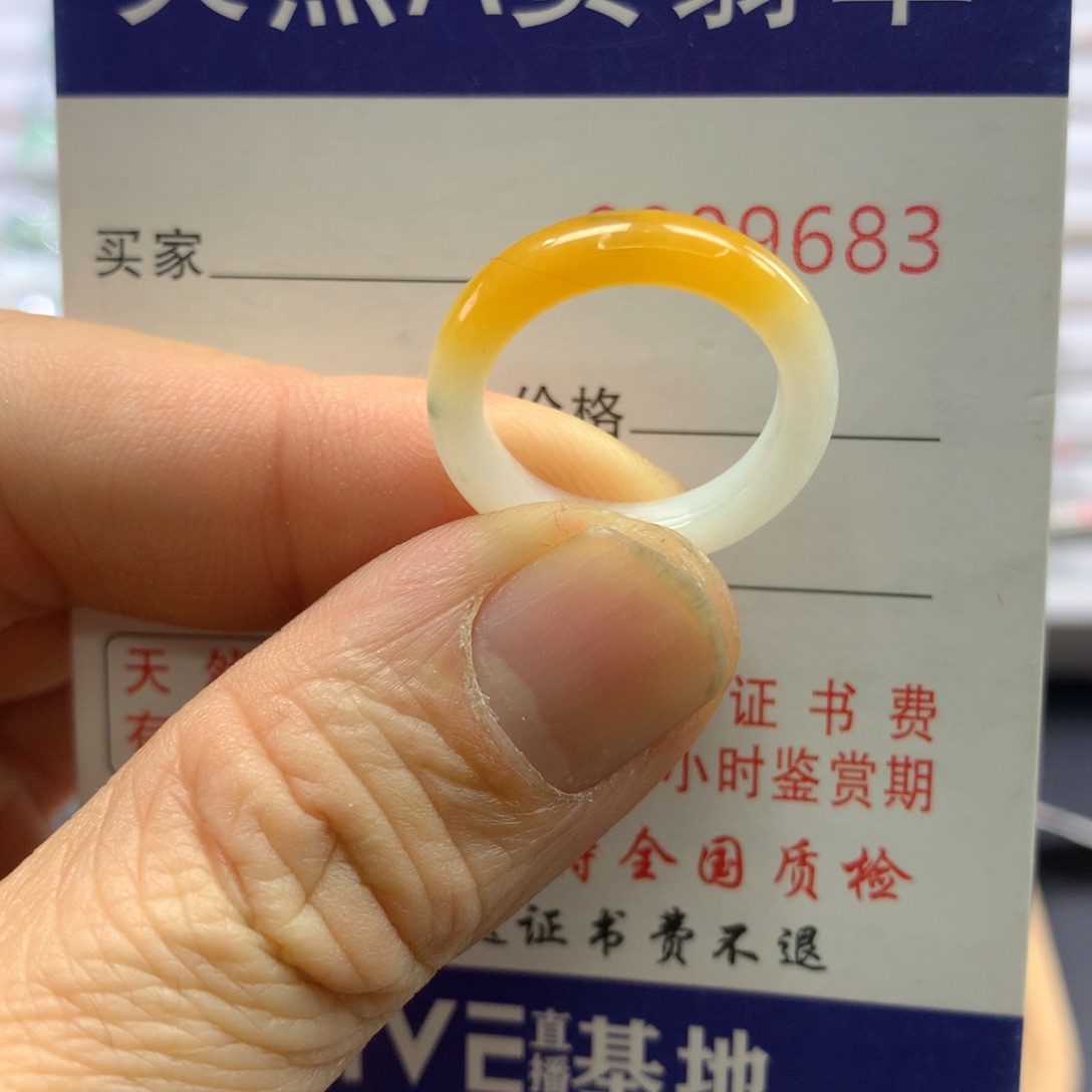 翡翠戒指未镶嵌圈口11-12号