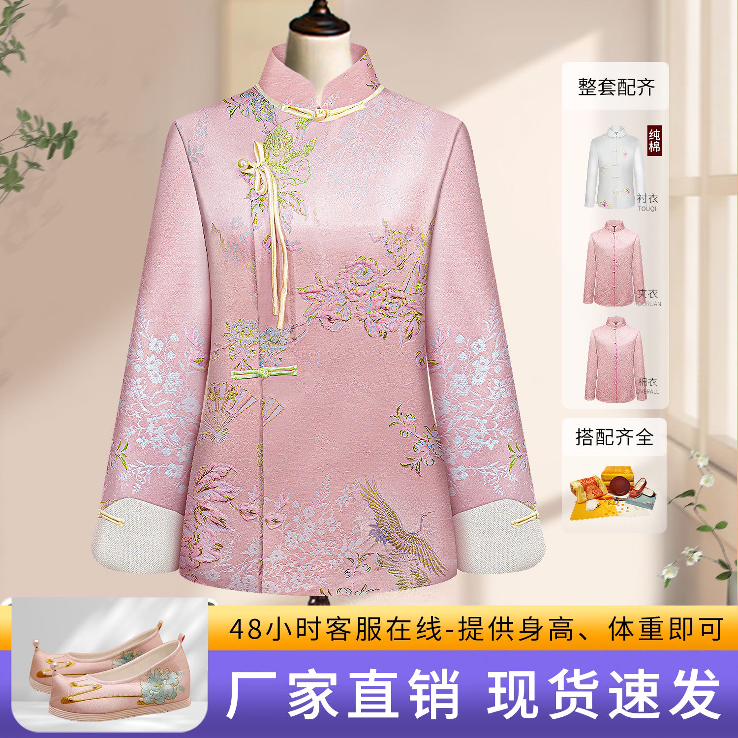 男款女款西服款中山装中国风寿服全套寿