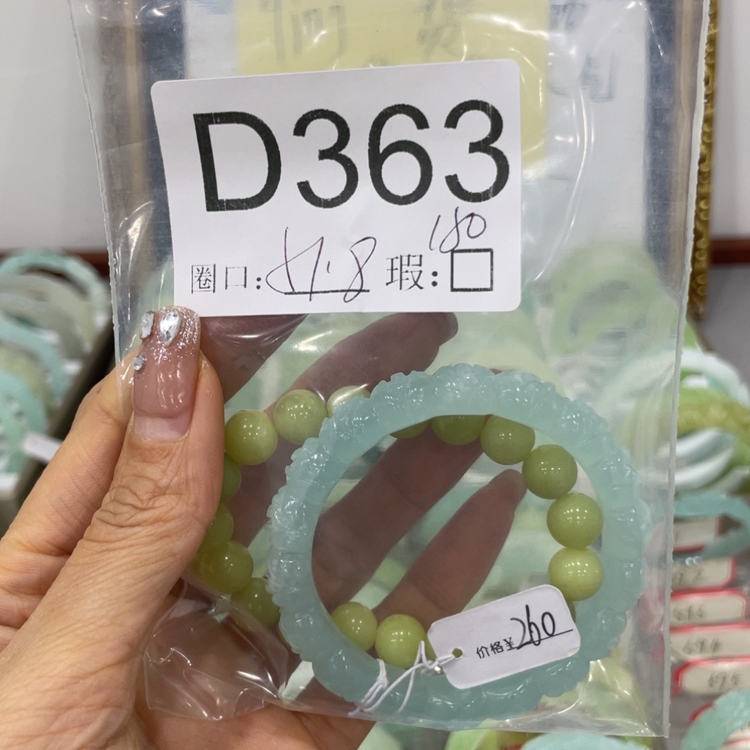 b***呆蛇纹石玉未镶嵌手镯