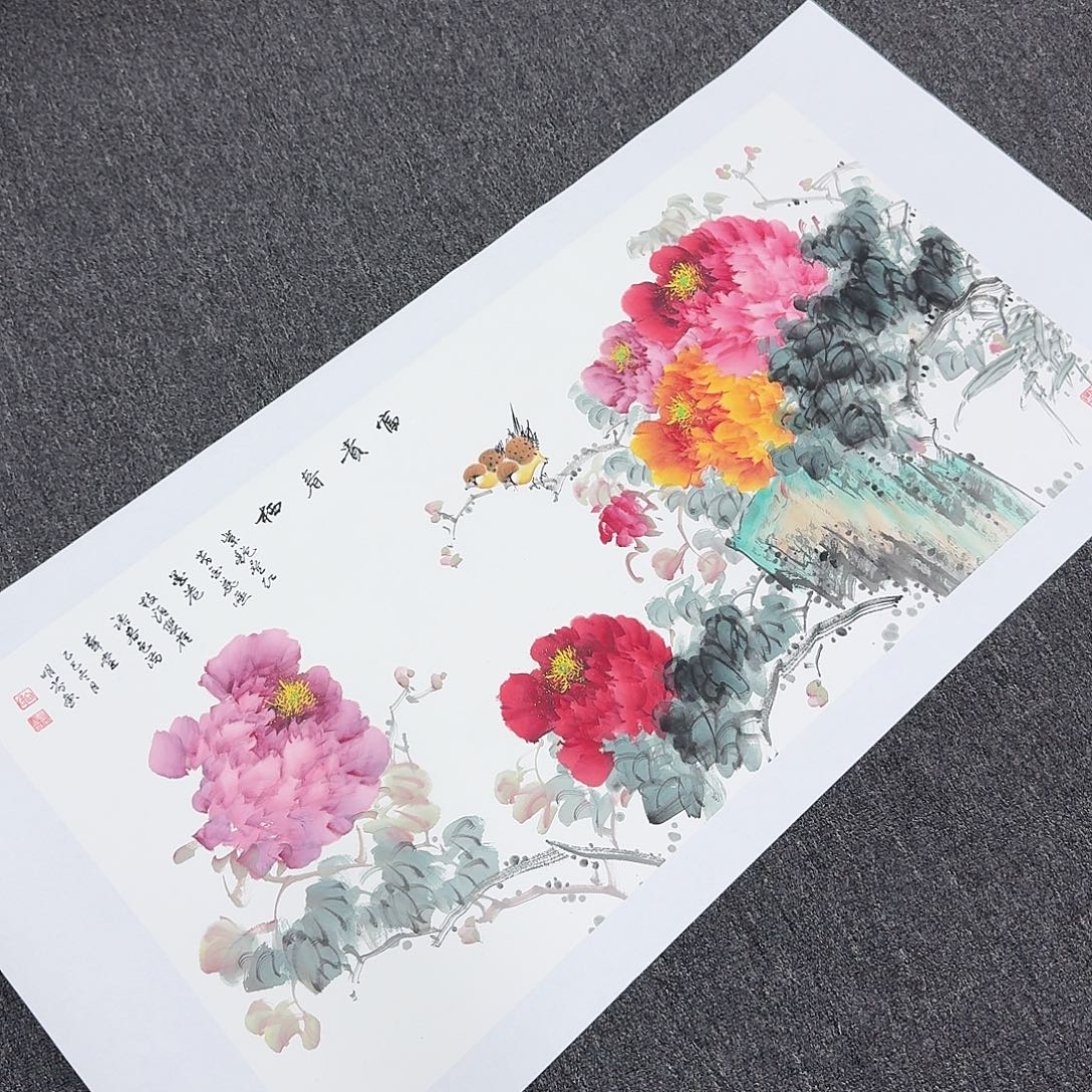 国画中美协向明芬4.5平尺精品