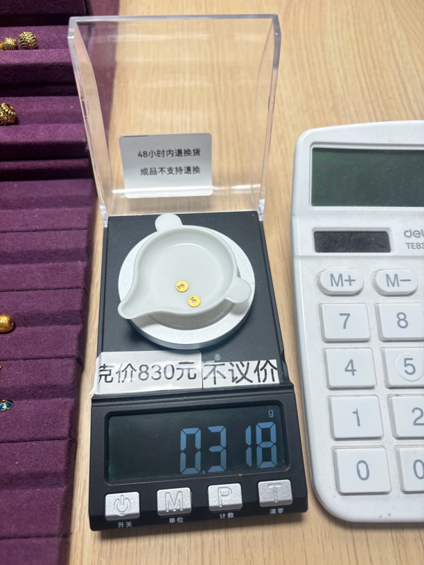 足金999 5超薄直切0.318g 亦