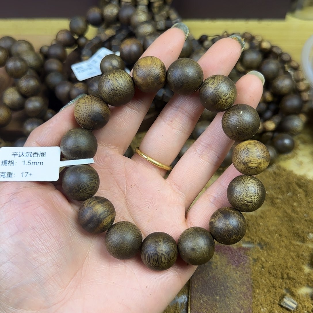 一***烟沉香碎屑沉香乌身圆叶 1.5、17克+ 单圈