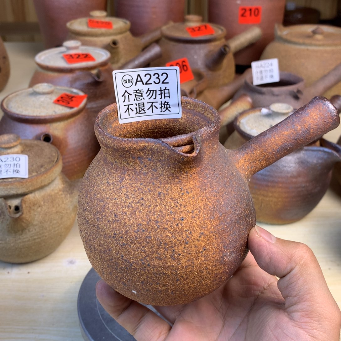 直播间一物一拍烤茶罐微瑕300毫升