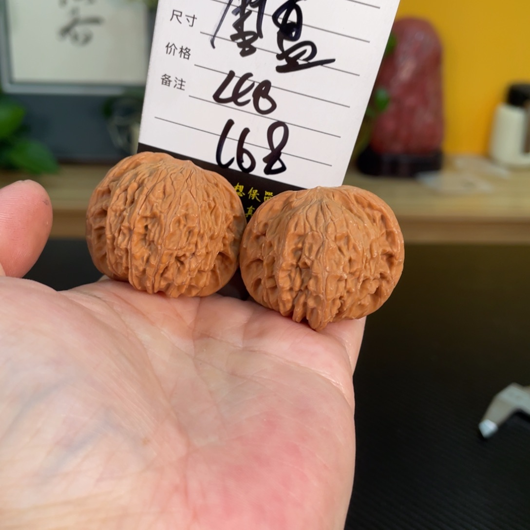 文玩核桃把件03568磨盘40