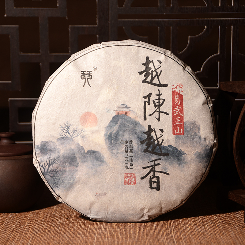 越陈越香中期茶2017易武正山云南普洱茶生茶357g
