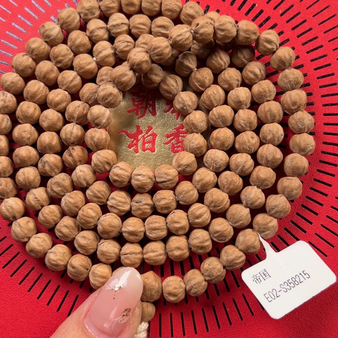 柏香籽/百香籽吊坠