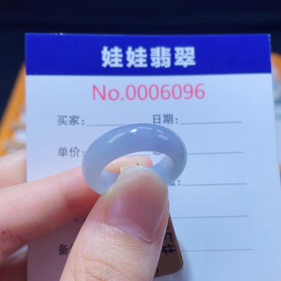 未镶嵌戒圈翡翠15号