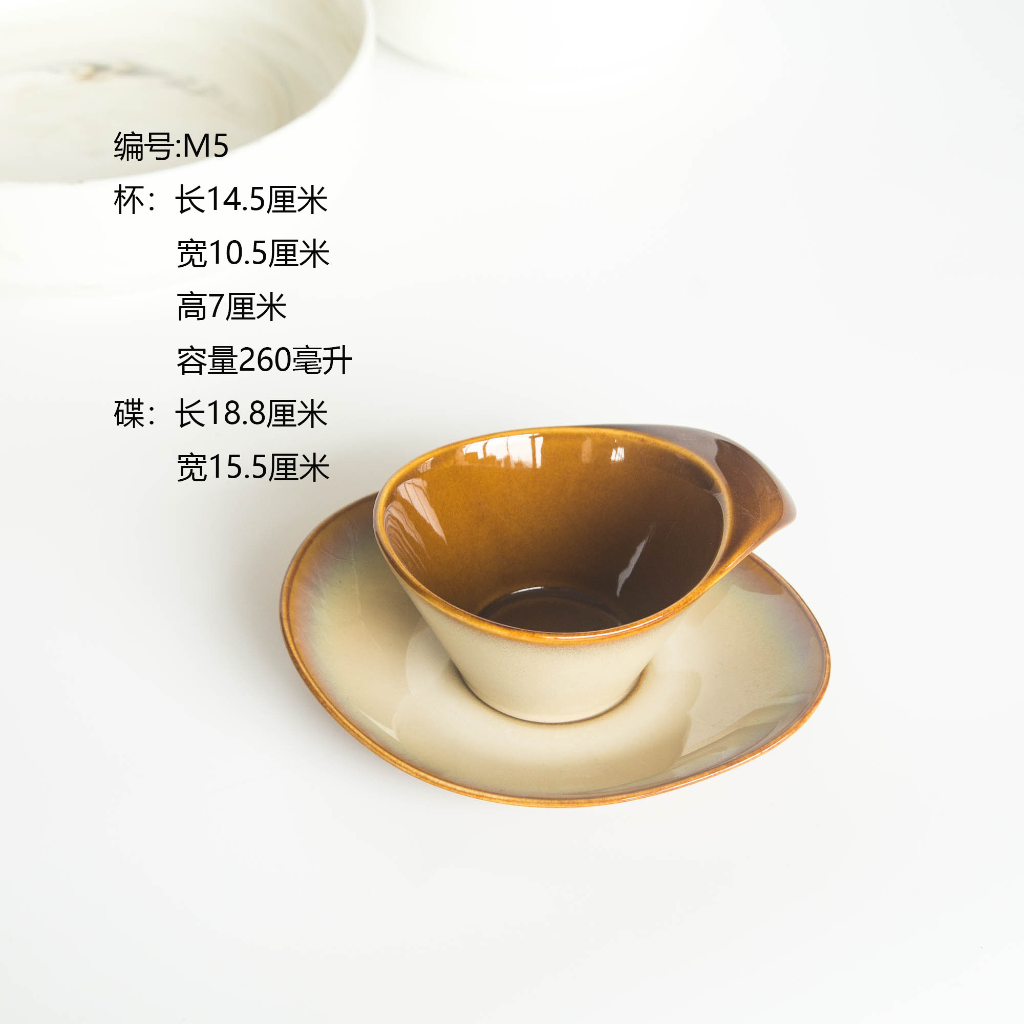 M5曼谷棕有柄饭碗碟