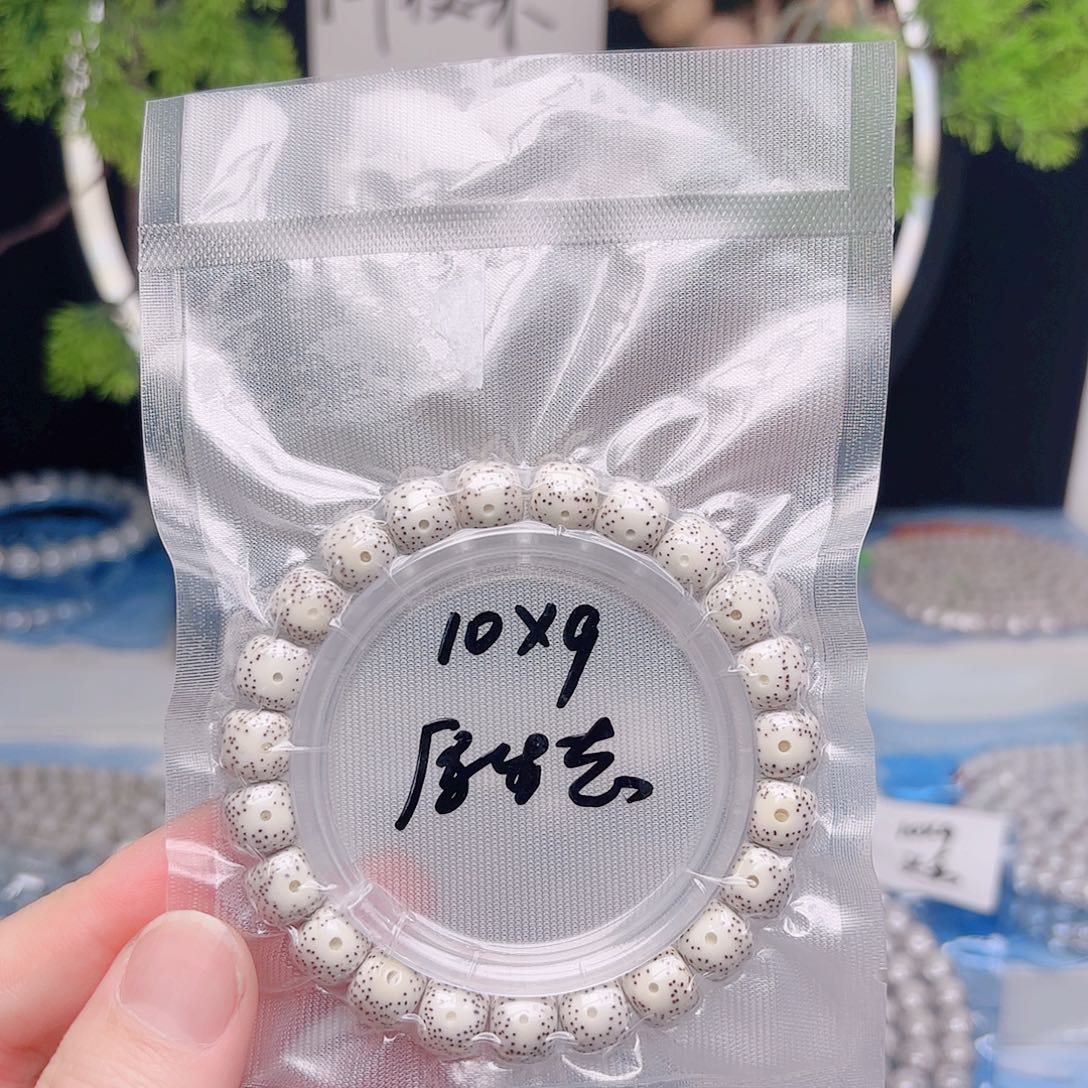 喜****把件星月菩提星月