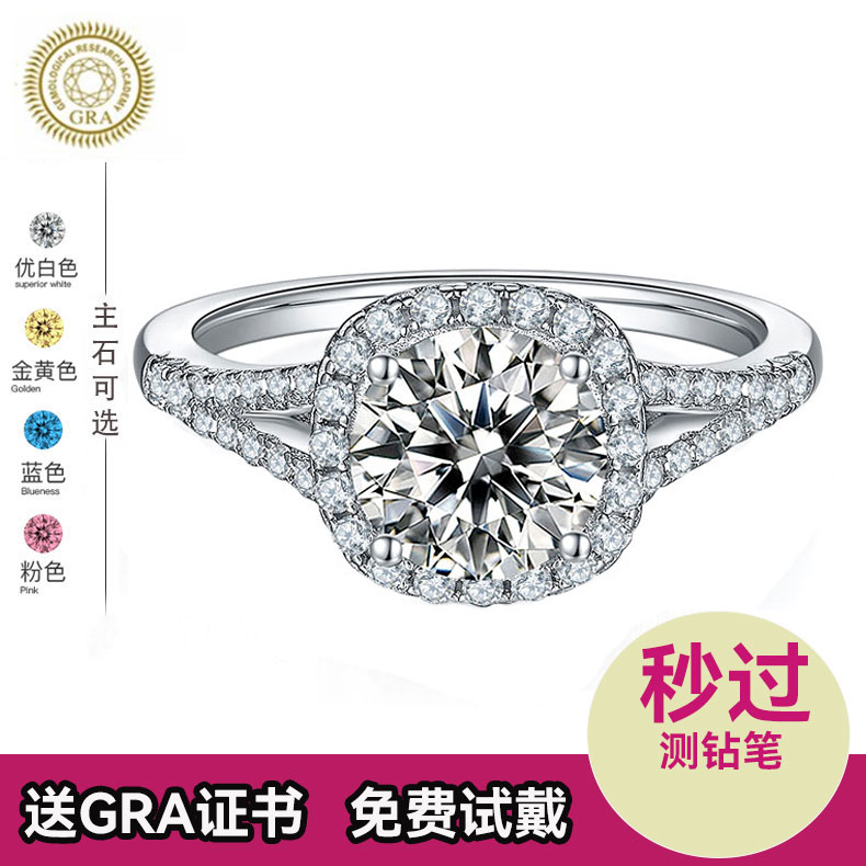 925银戒指 饰梦双臂方包纯银白金正品莫桑钻戒1.5克拉D级百搭戒指