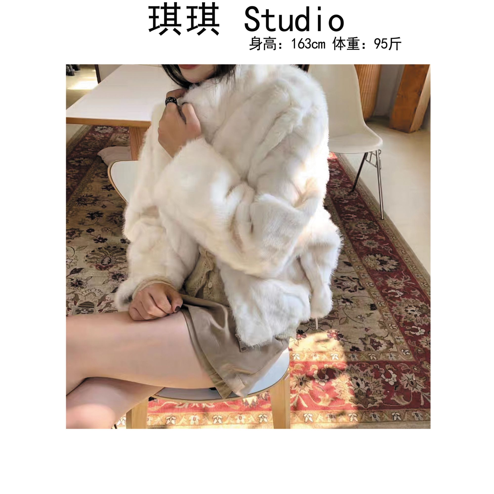 《琪琪家》冬季新款潮流气质时尚甜美洋气显瘦减龄毛毛外套88038-H