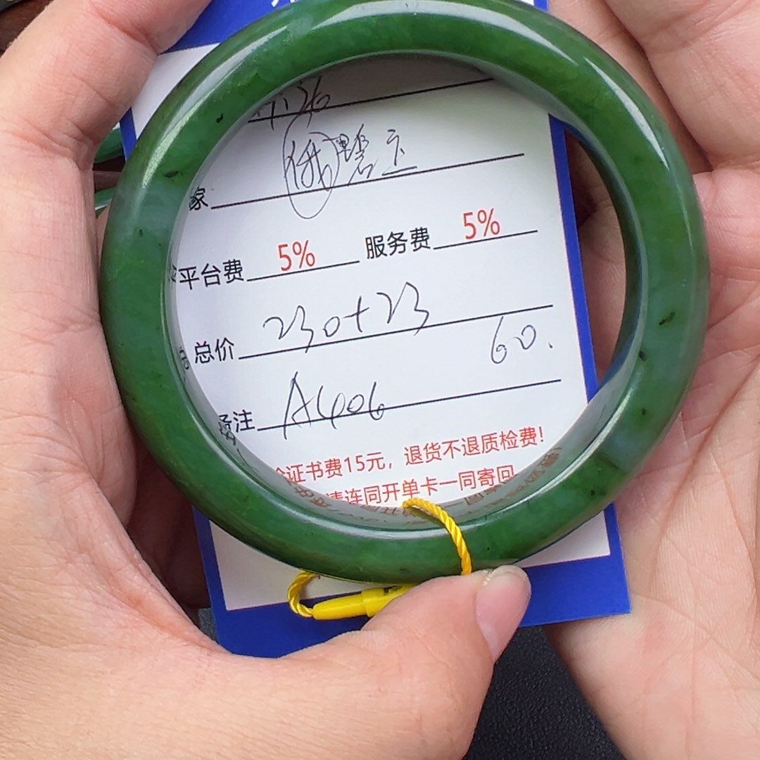 未镶嵌手镯和田玉爱****?