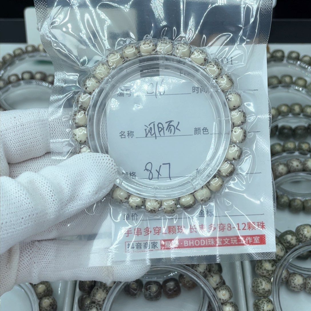 星月菩提手串小*亿c河豚