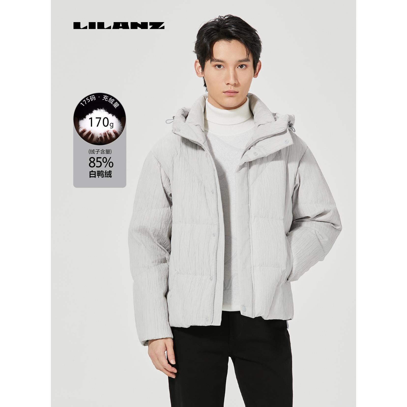 Lilanz/利郎利郎男士IP联名羽绒短款茄克（霞慕尼） 24DRF006