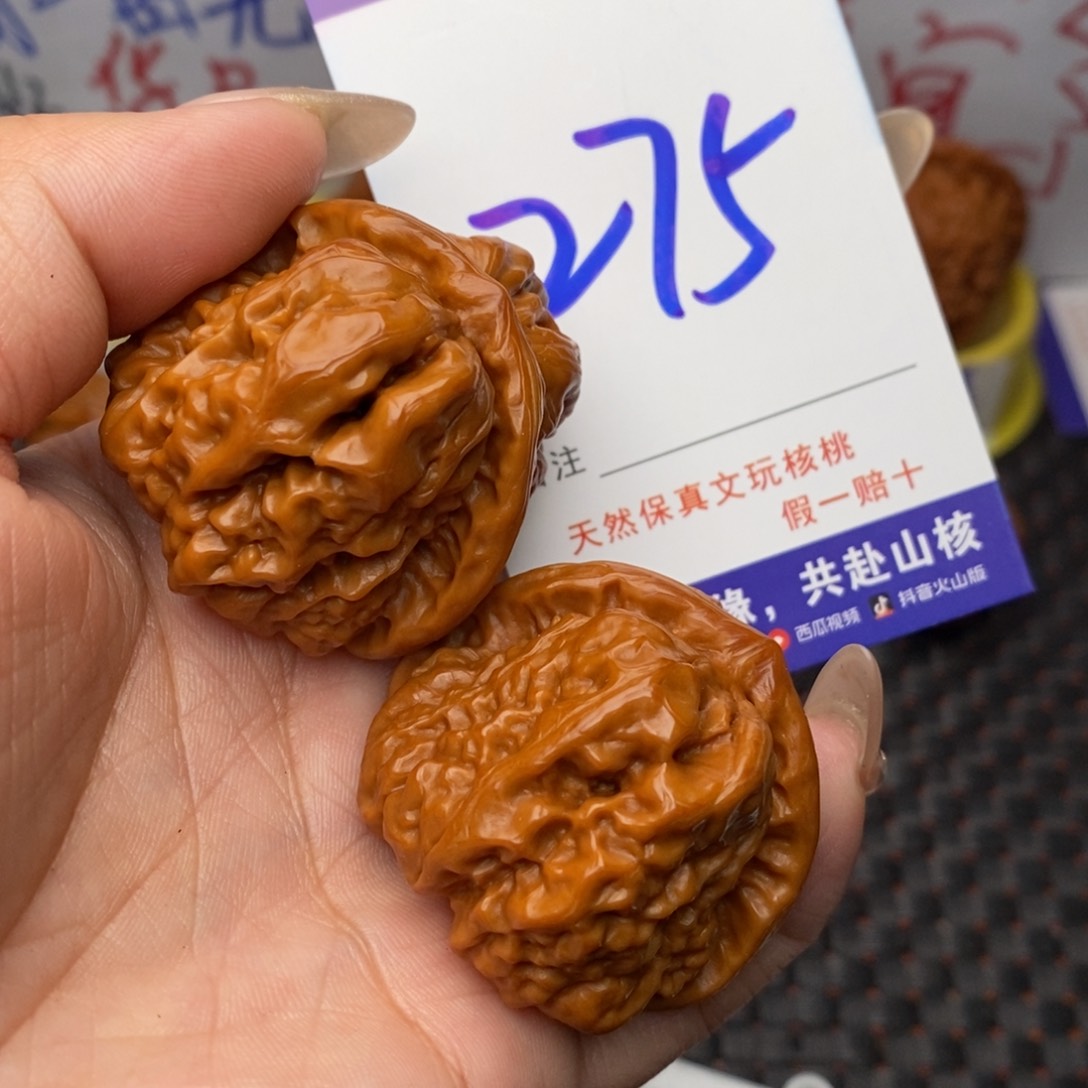 文玩核桃把件核桃