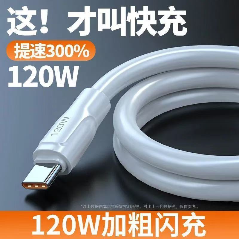 LS/零笙Typec超级快充数据线编织6A车载通用充电线适用华为荣耀