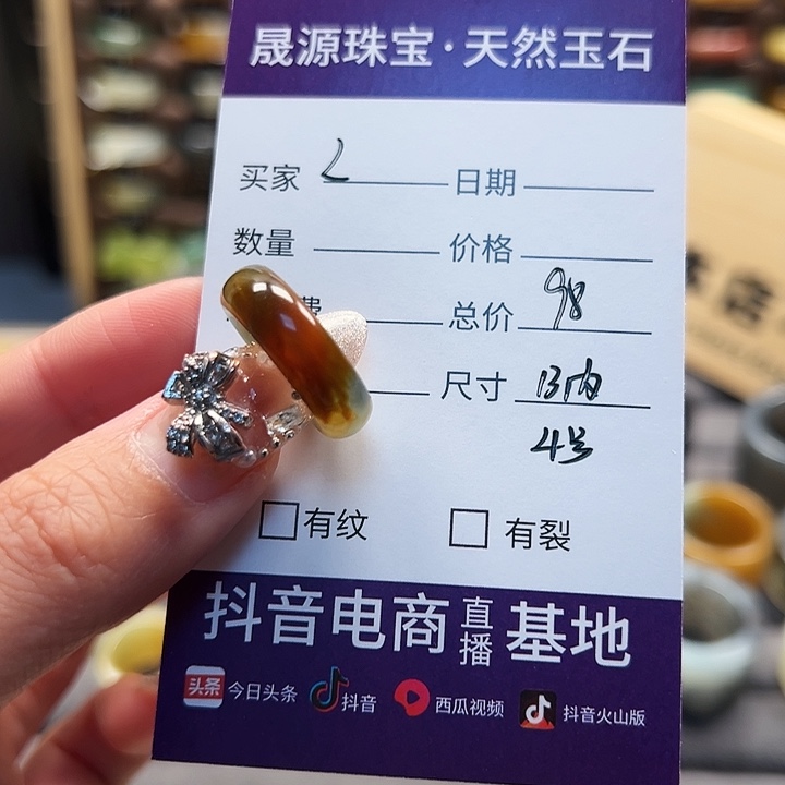 蛇纹石玉戒指未镶嵌L****.