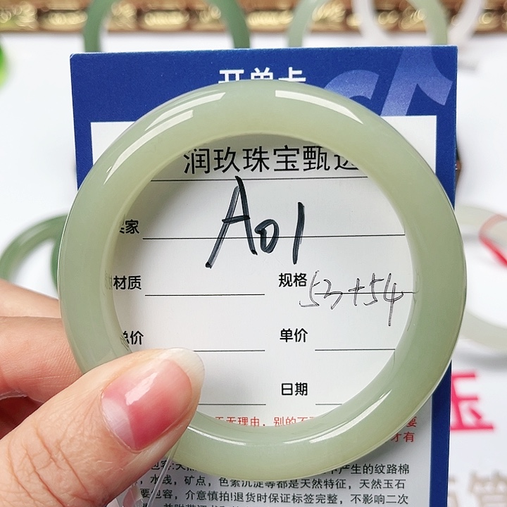 和田玉手镯未镶嵌贝**?