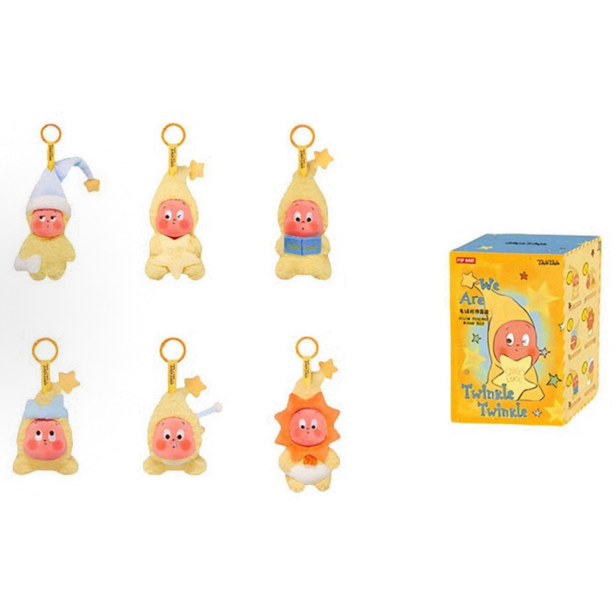 星星一代毛绒挂件公仔