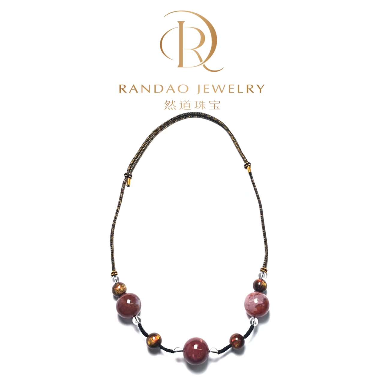 【然道珠宝】紫云赤焰南红圆珠吊坠颈饰（多样性发货发其一）