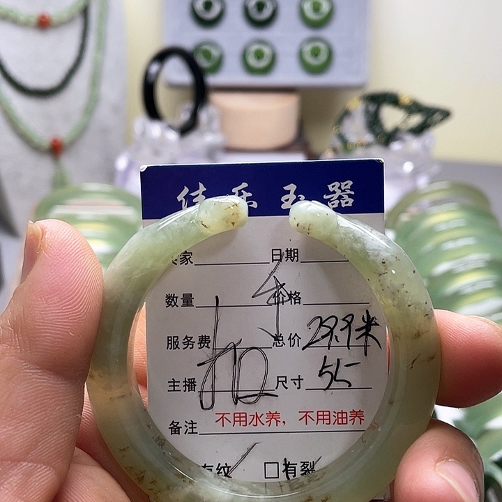 蛇纹石玉手镯未镶嵌