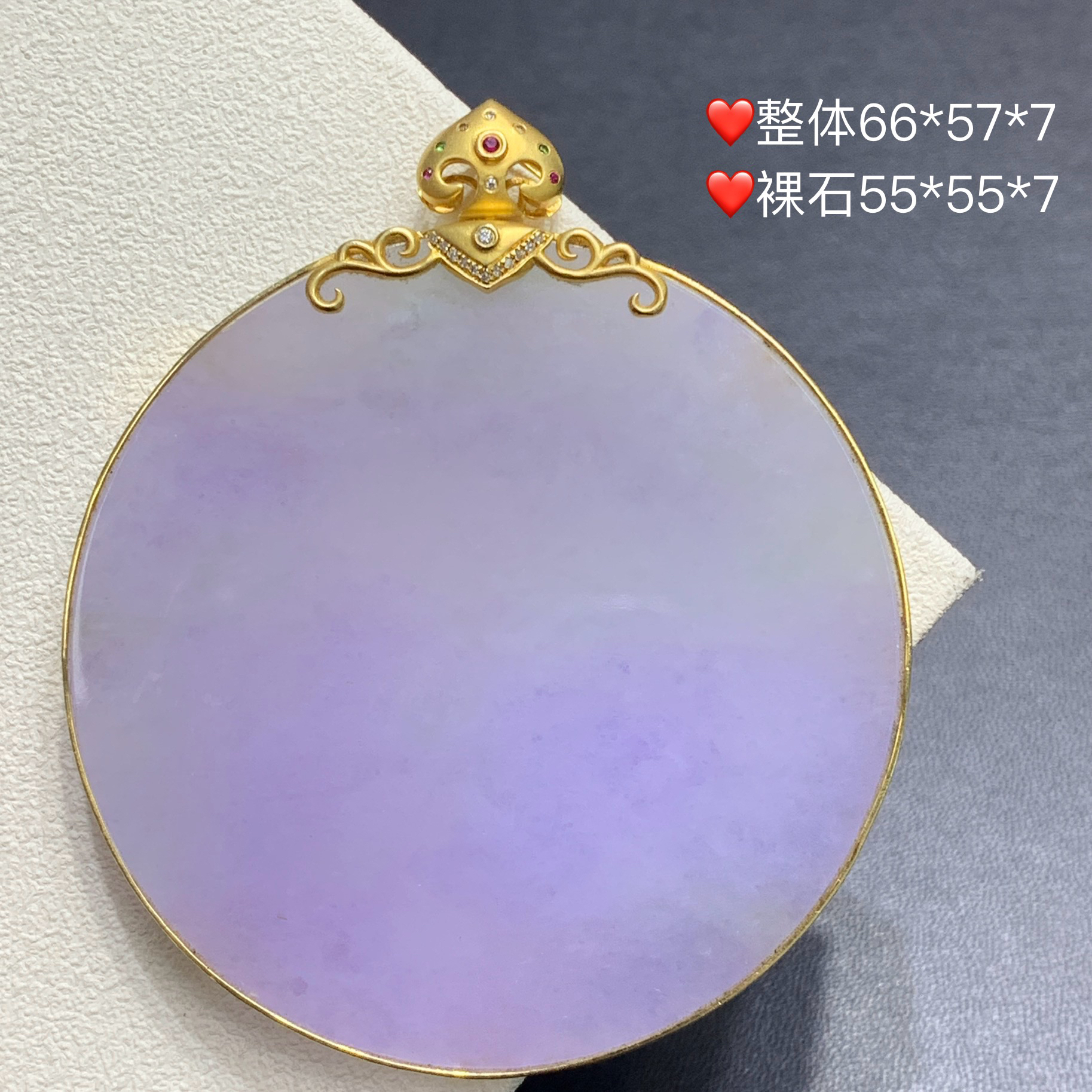 新品推荐·18k金冰春彩圆无事牌翡翠玉石缅A吊坠气质厚庄大尺寸