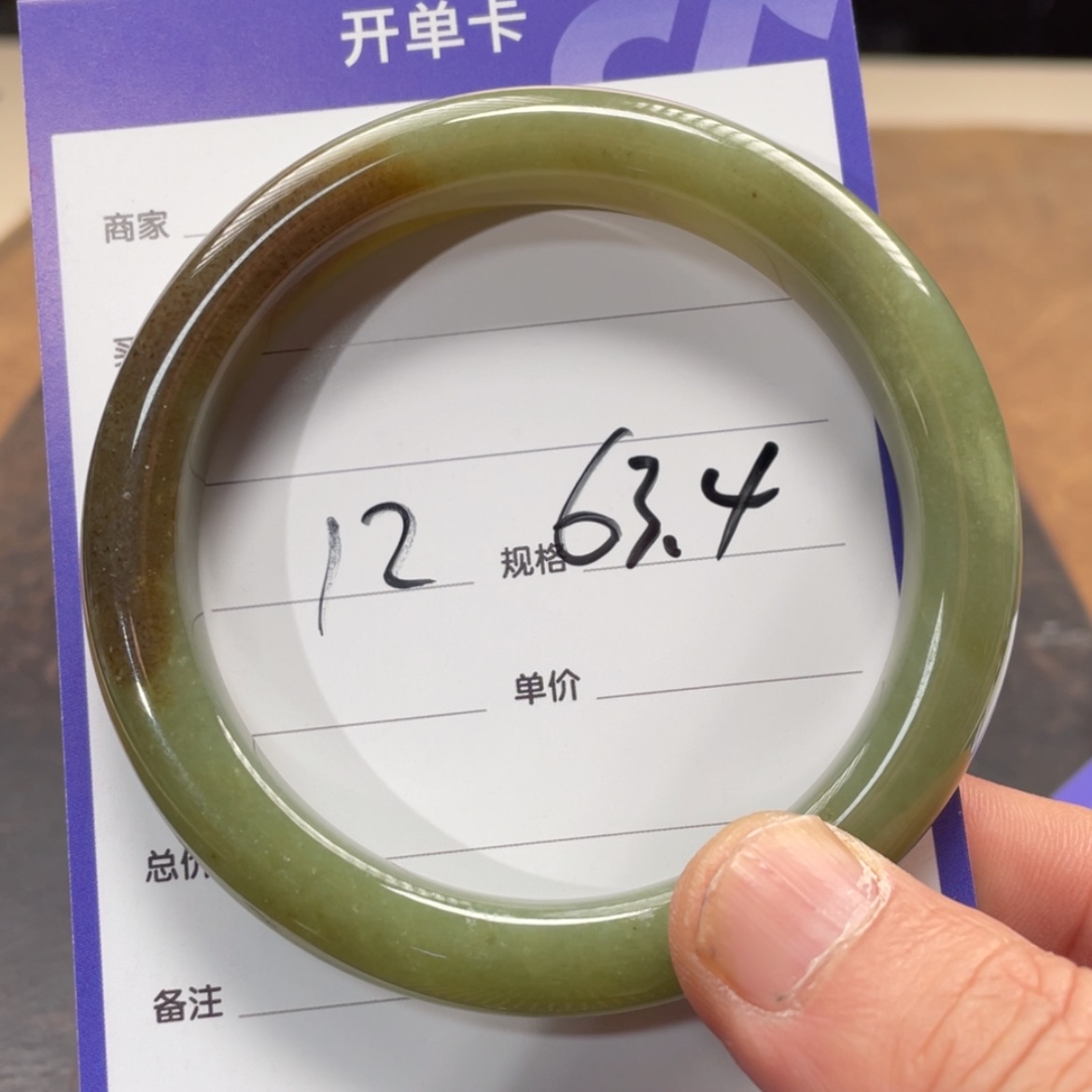 【闪购商品】和田玉手镯未镶嵌