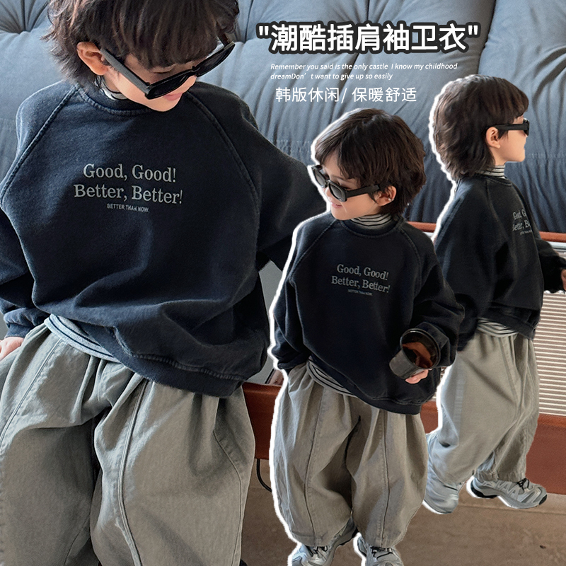 《春上新》韩版洋气插肩袖字母卫衣潮24QL1044男童女童套头衫