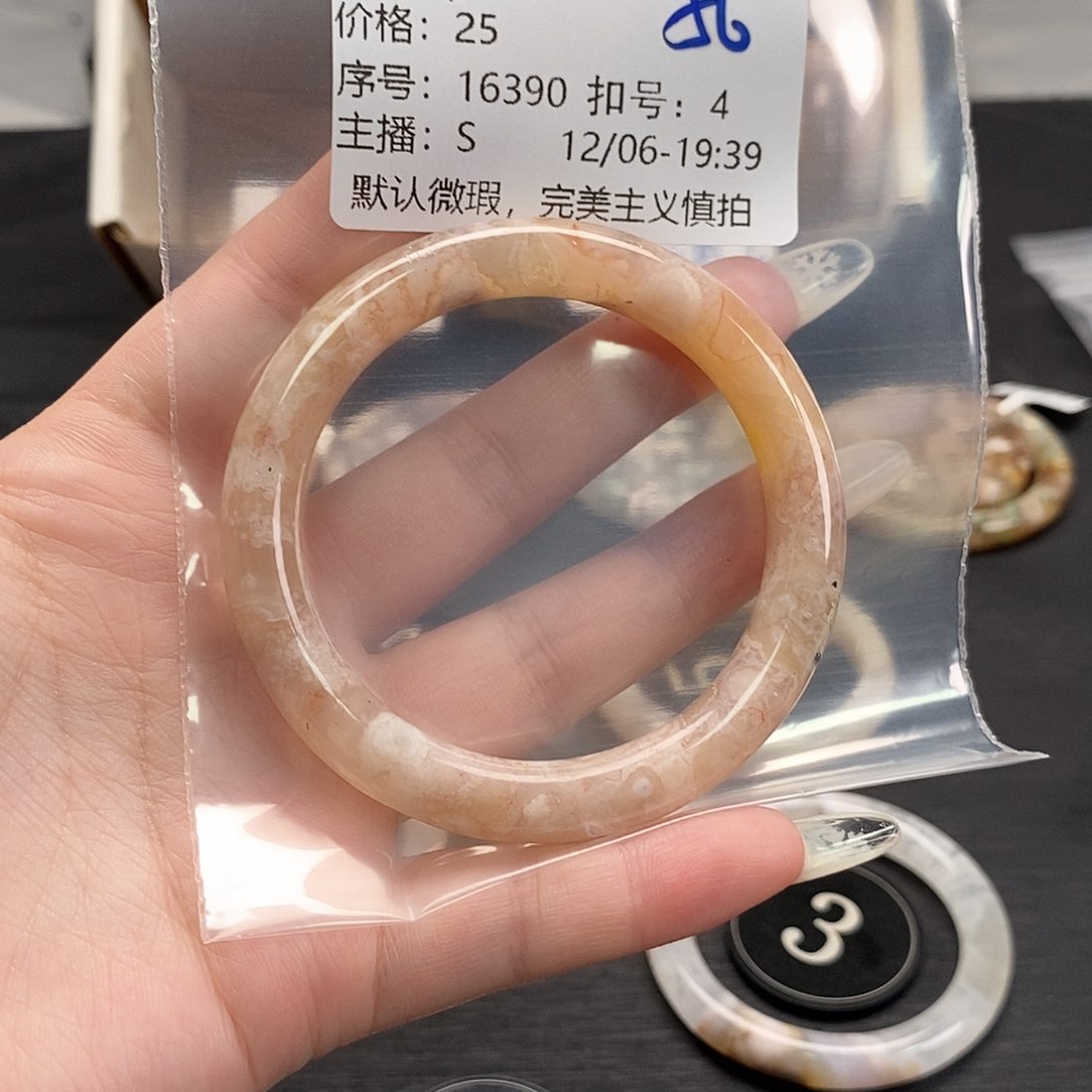 手镯玛瑙/玉髓未镶嵌黎