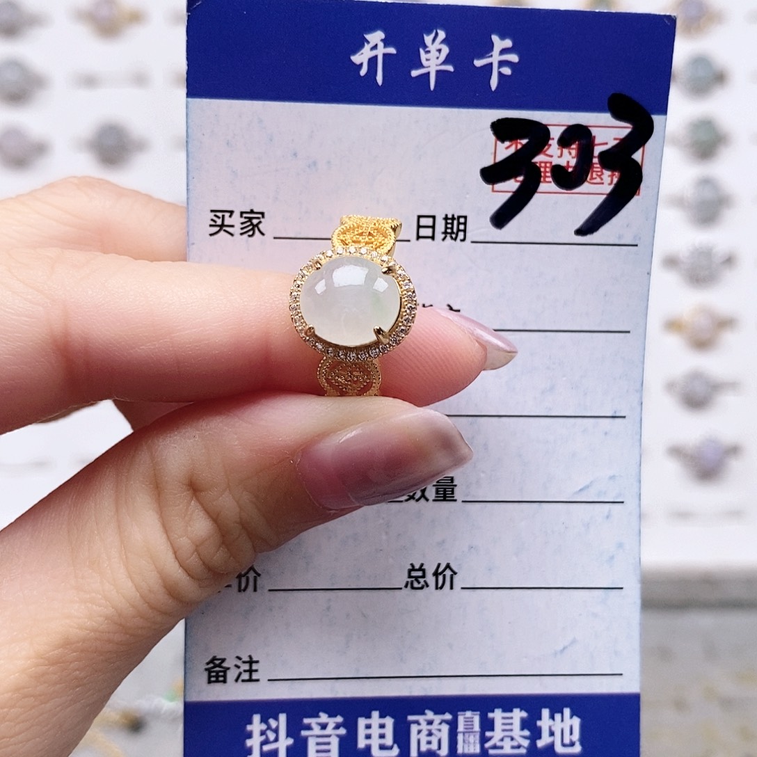 翡翠未镶嵌戒指戒指