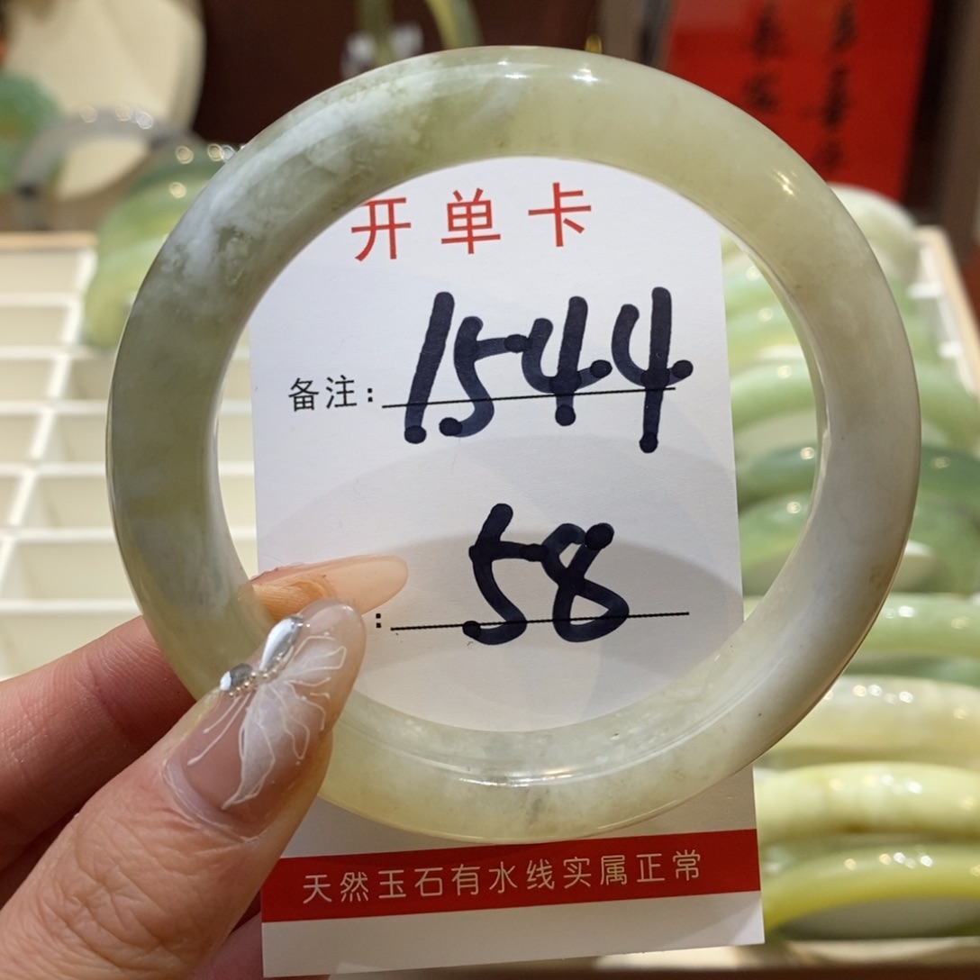 【闪购商品】蛇纹石玉手镯未镶嵌