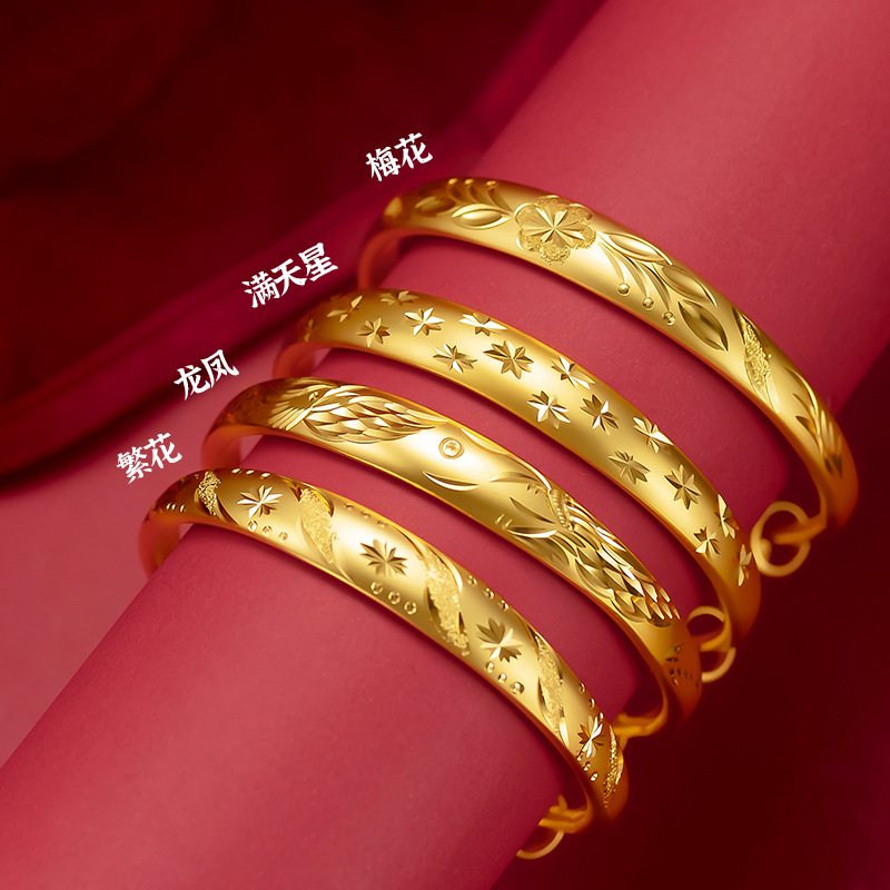铜合金手镯 时尚百搭龙凤呈祥黄金色手镯女款古法传承结婚首饰品