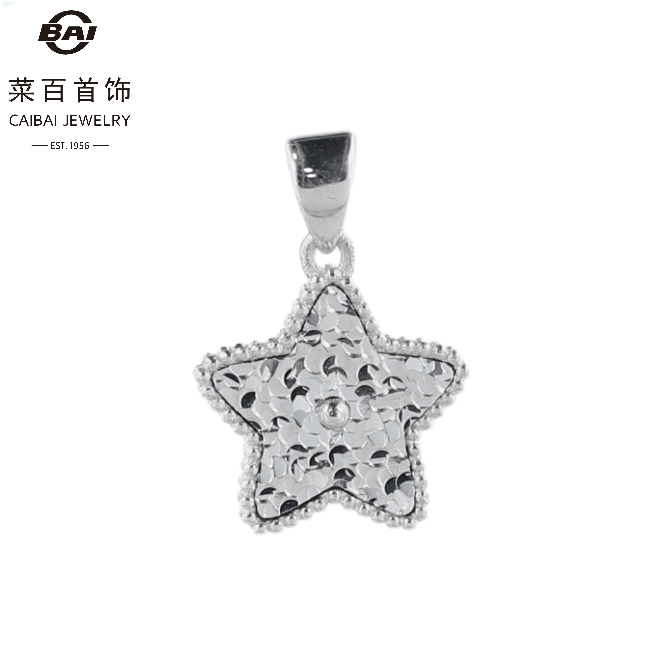 CAIBAI JEWELRY/菜百首饰祥云小镇铂Pt950项坠
