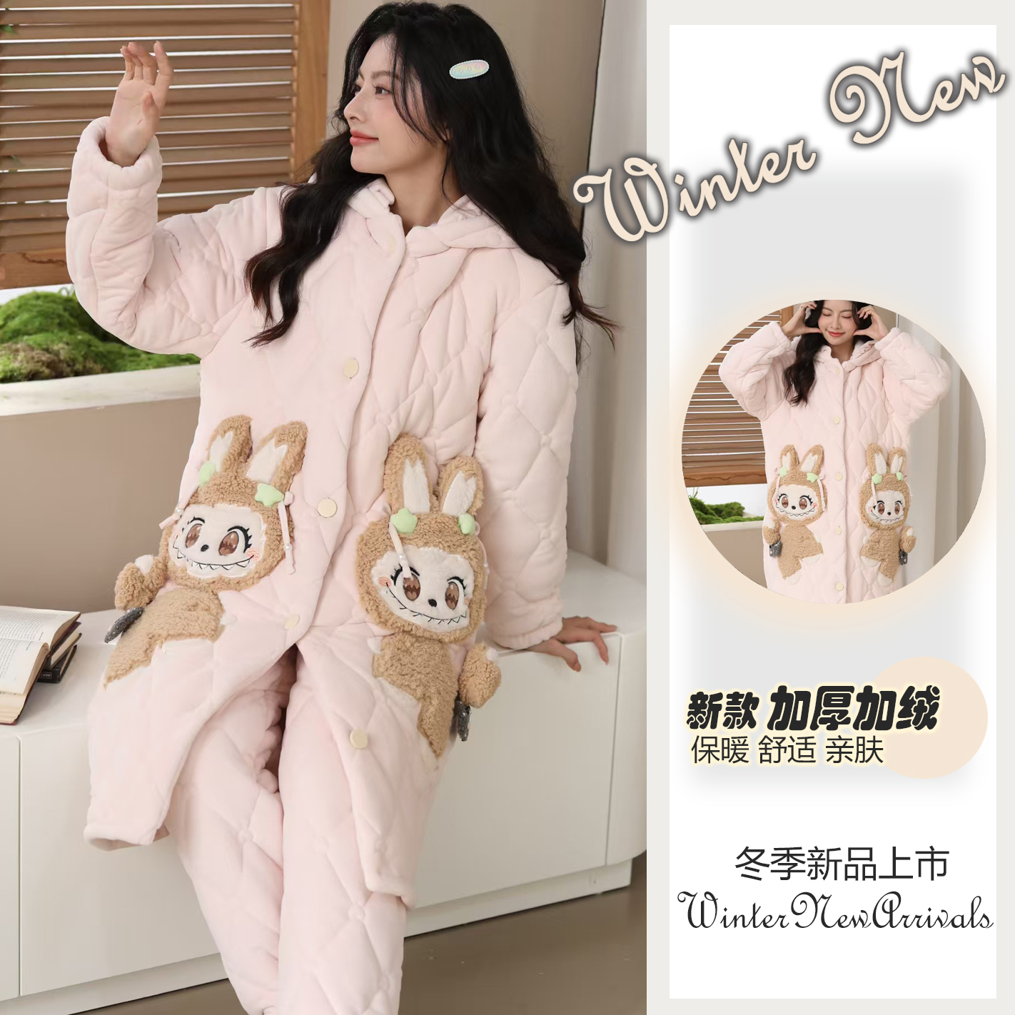 【904女长袍新款睡衣】女三层加厚加绒夹棉睡衣套装可外穿