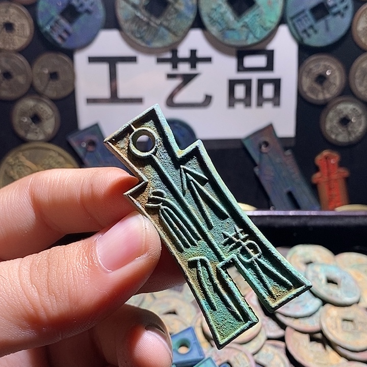 芮***勒铜现代花钱工艺品工艺品