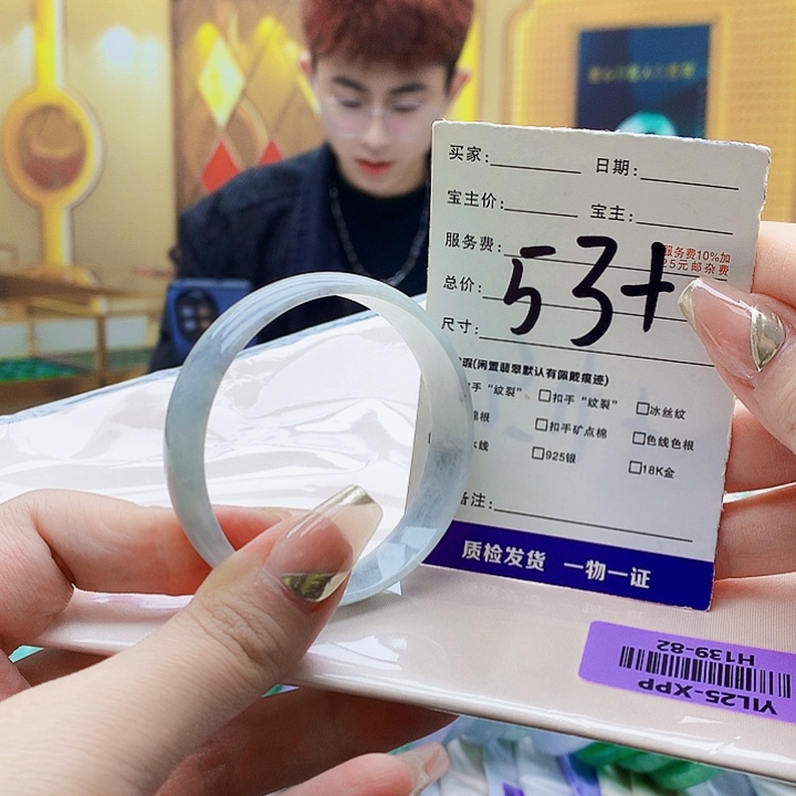 翡翠未镶嵌手镯0000077900