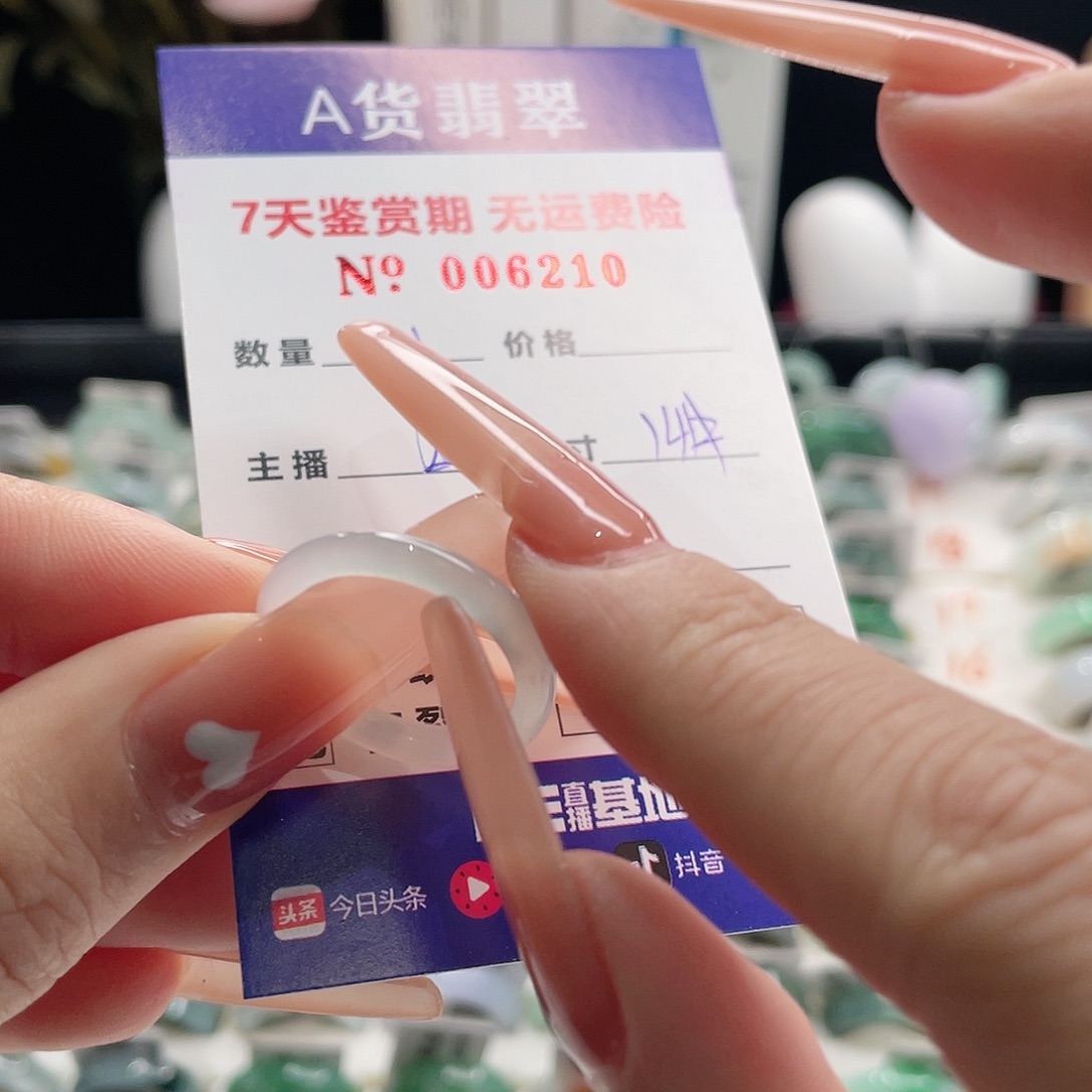 做***）翡翠未镶嵌戒指翡翠戒指