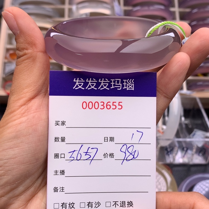 玛瑙/玉髓手镯未镶嵌3655