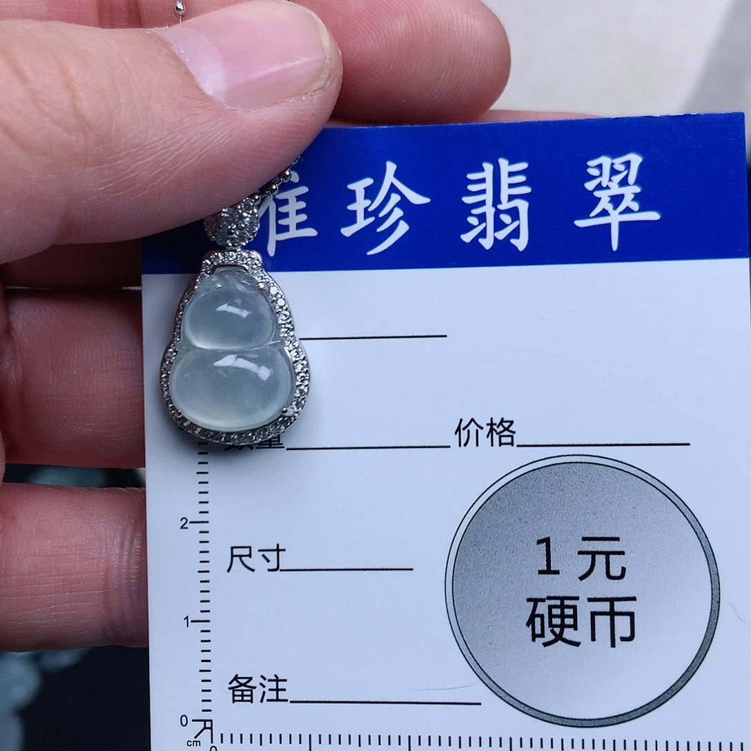 翡翠吊坠(不含链)合金翡翠