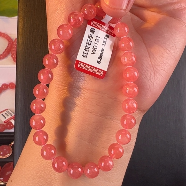 菱锰矿（红纹石）手串未镶嵌